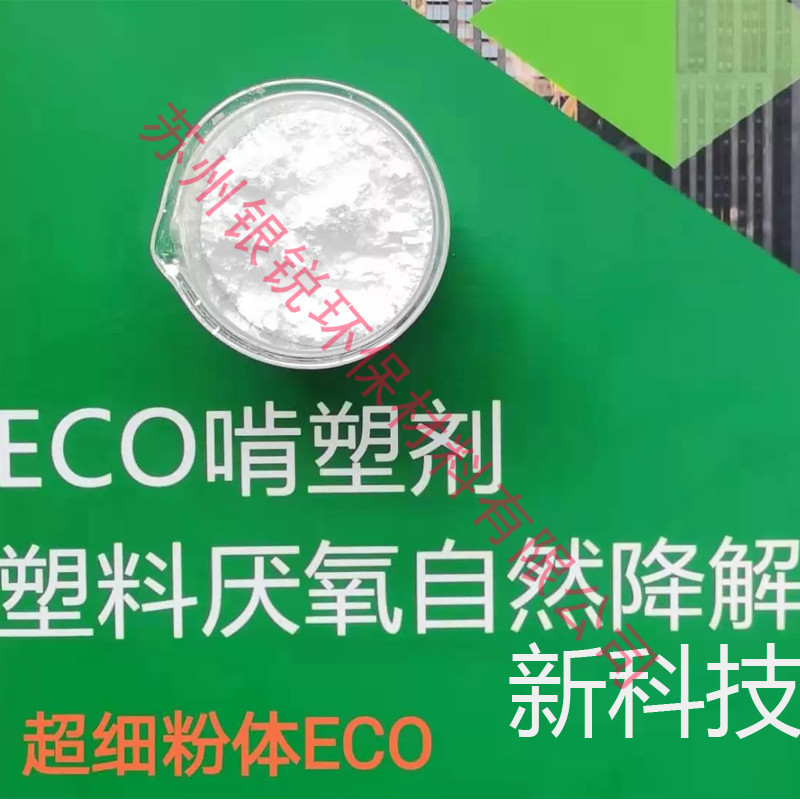 為何自然解塑料價格比一般塑料袋貴？