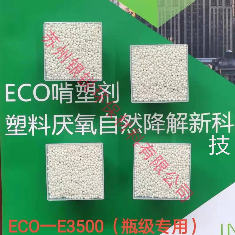 可降解塑料廠(chǎng)家詳細(xì)介紹防銹袋如何使用比較好