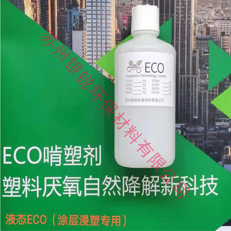 “最強禁塑令”下，到底哪位可自然降解塑料？你使用過嗎？