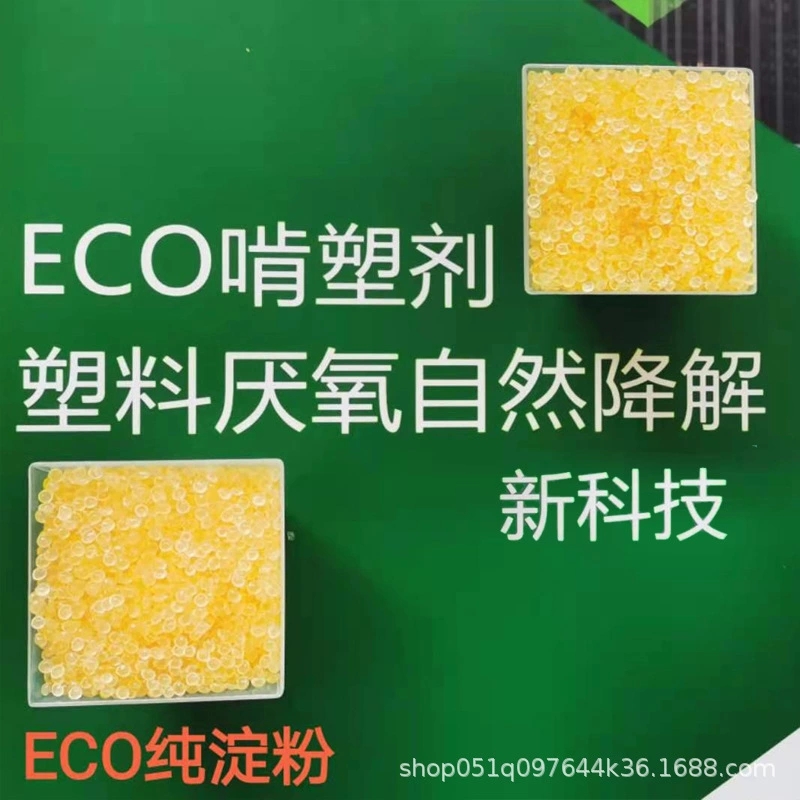 不一樣生物降解塑料的溶解特性測試標準、檢測基本原理、溶解周期時間和應(yīng)用領(lǐng)域