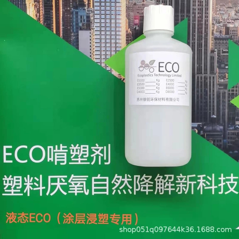 生物降解塑料在自然條件下的降解時間有多長？降解塑料廠家向您介紹
